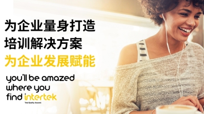 企业定制培训