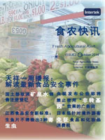 第一百三十六期