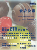 第一百三十三期