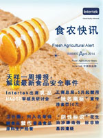 第一百一十四期