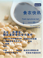 第一百一十七期