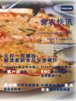 第一百四十八期