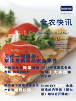 第一百四十九期