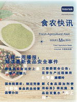 第一百五十七期