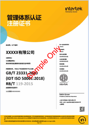 证书样本