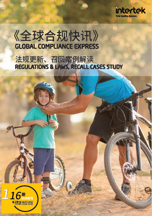 第一百一十六期