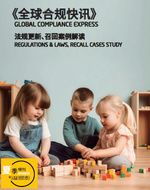 第九十八期 夏季特刊