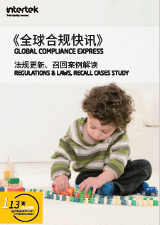 第一百一十三期