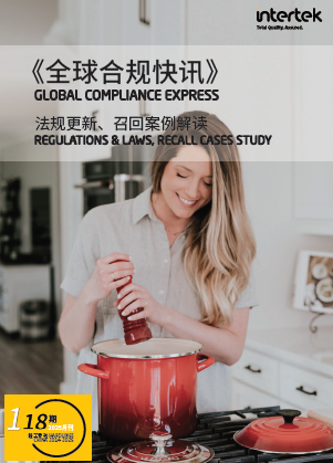 第一百一十八期