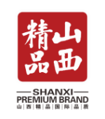 山西精品
