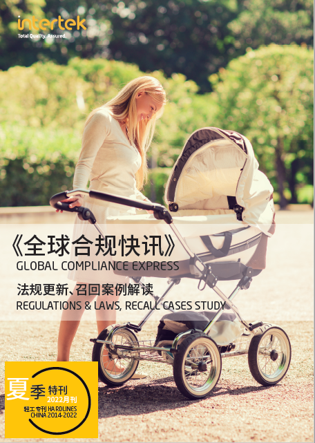 第八十九期 夏季特刊